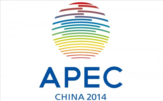 壹定发创建元素闪灼APEC峰会  亚太辅导人领略构筑航母风采