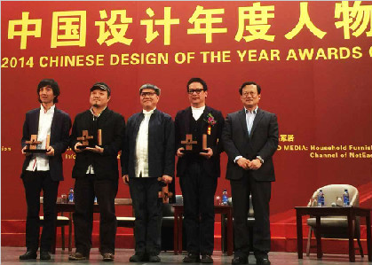 庆幸时刻 共同见证--梁志天先生当选中国设计年度人物并出席颁奖典礼