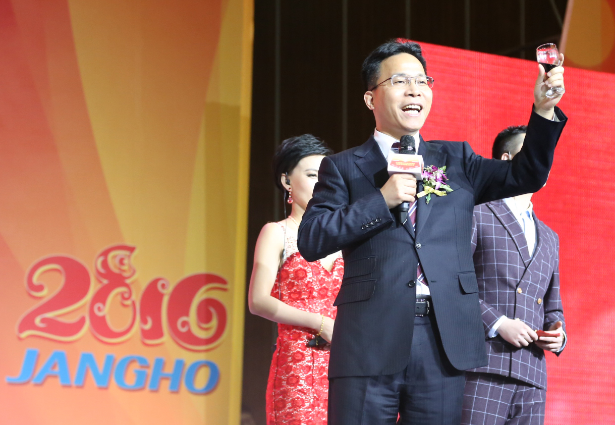 欢歌笑语喜迎新年 载歌载舞祝福壹定发—— 壹定发创建2016年嘉年华晚会杰出演出 